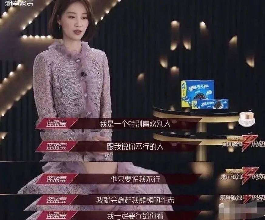 蓝盈莹和张檬对比照,张含韵蓝盈莹合照