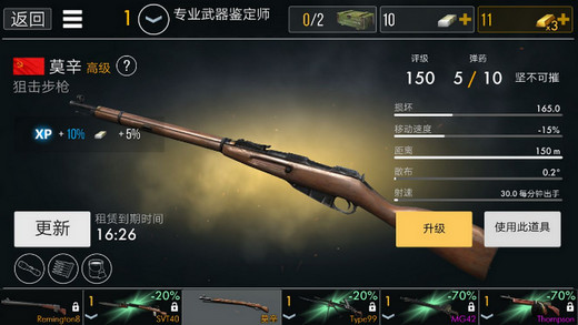 这应该是和战地最像的手游！世界战争英雄