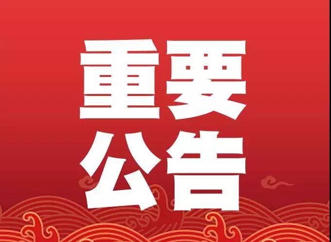 无锡马拉松最新消息,2020无锡马拉松取消了吗