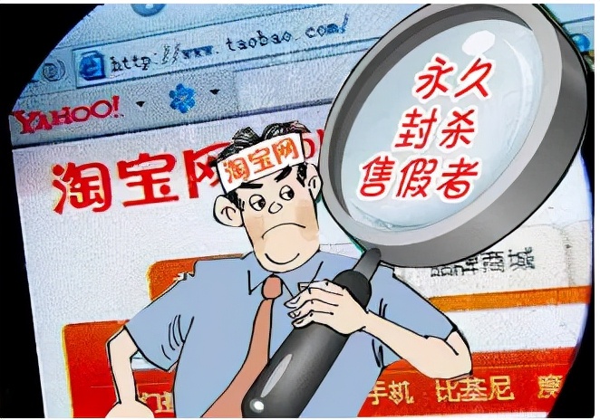 淘宝打假流程怎么套话,淘宝打假流程和手法