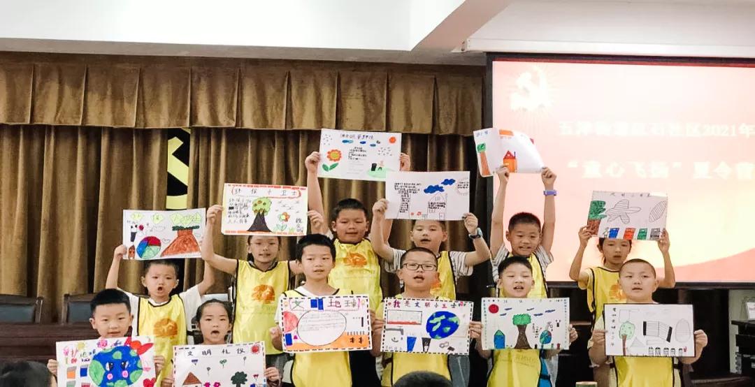 社区暑假夏令营活动,快乐暑期开心夏令营