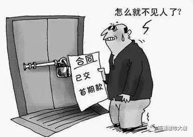 南通二手房卖不掉,南通1912二手房为什么这么多