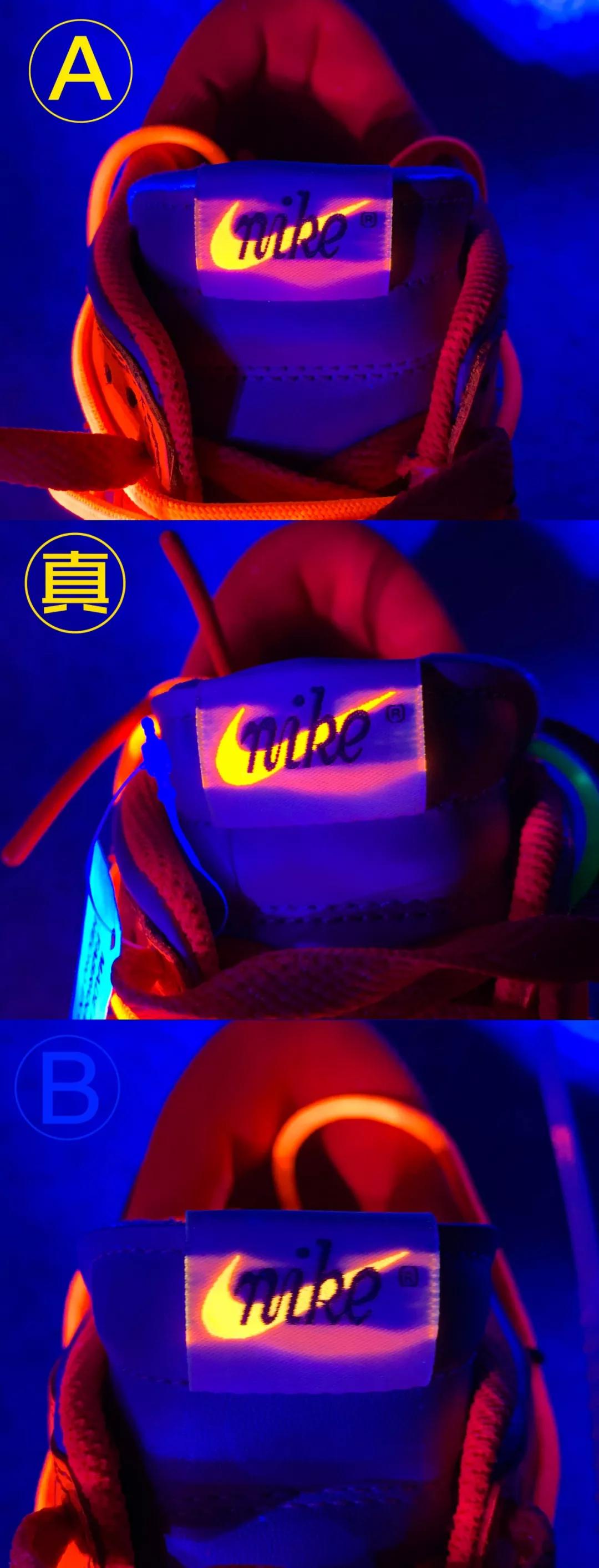 offwhitexnikedunk真假辨别,offwhitexnikedunk意义