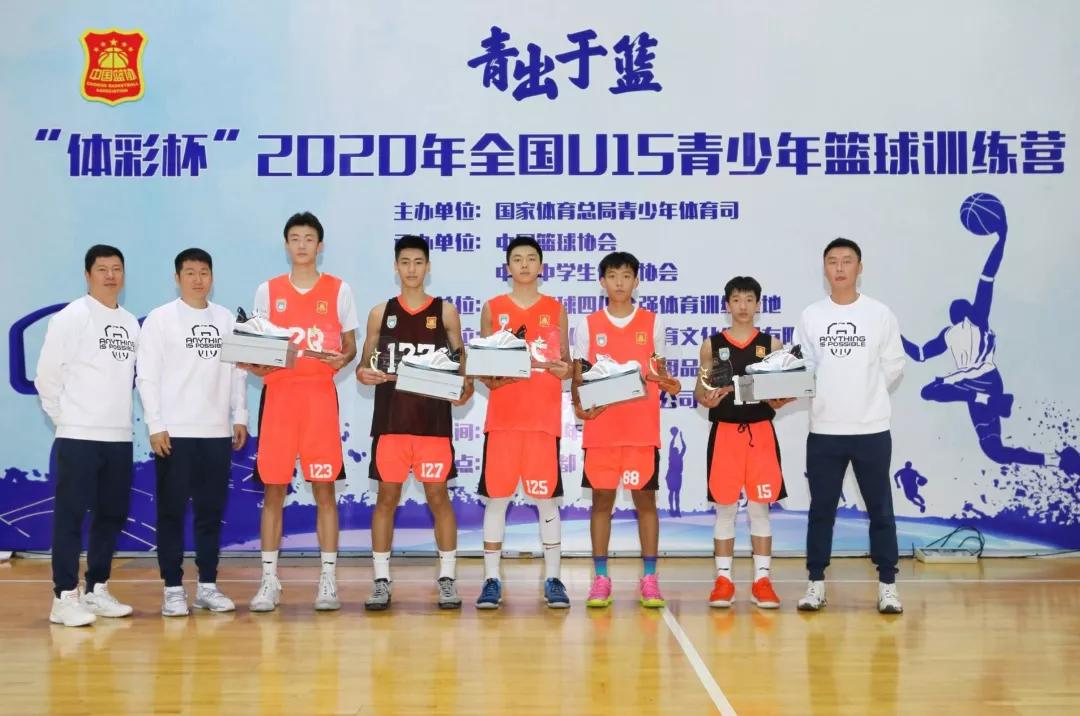 2020年全国u15男篮冬训名单,u15全国青少年男篮总决赛