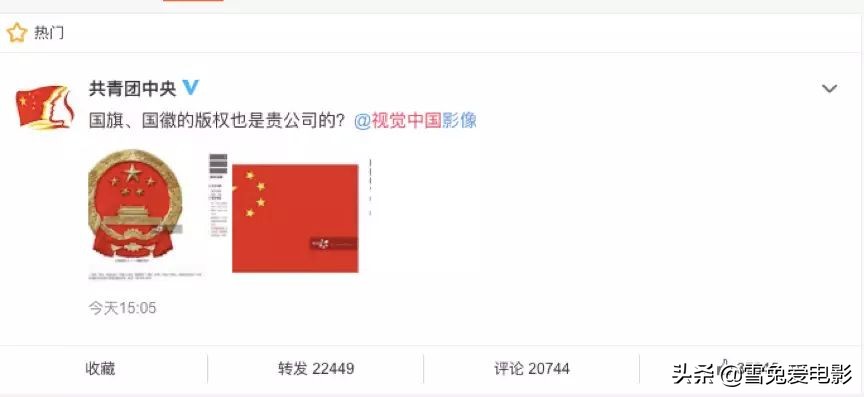 视觉中国不违法吗,视觉中国有权用中国俩字吗