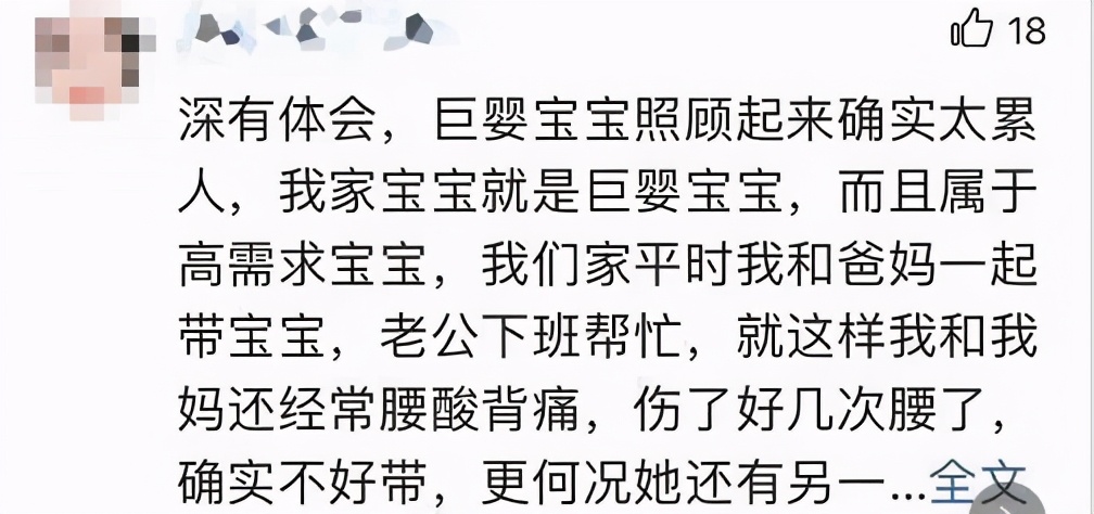 二胎产后腰疼背疼,应采儿二胎后腰疼