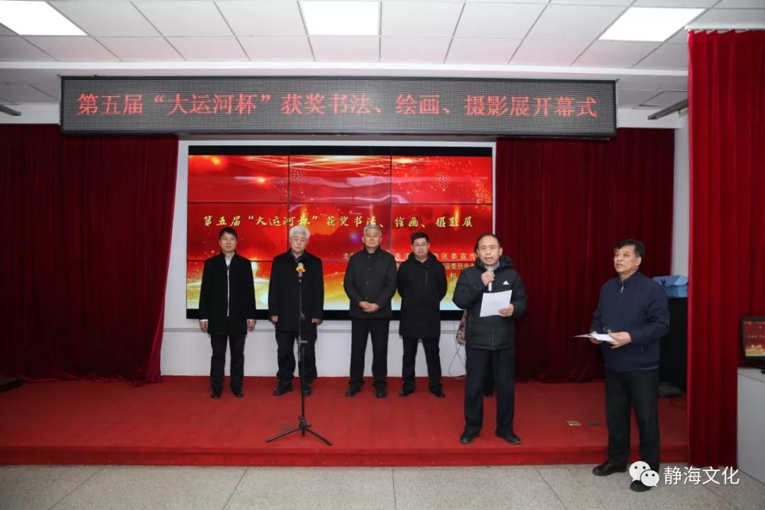 静海区第七届大运河杯名单,静海书法大赛