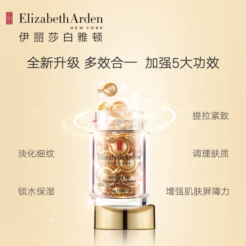 零度商城：初老症状不用愁，抗初老精华了解一下！