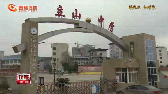 乡镇党建引领促改革提效能惠民生,为我县改革发展点赞