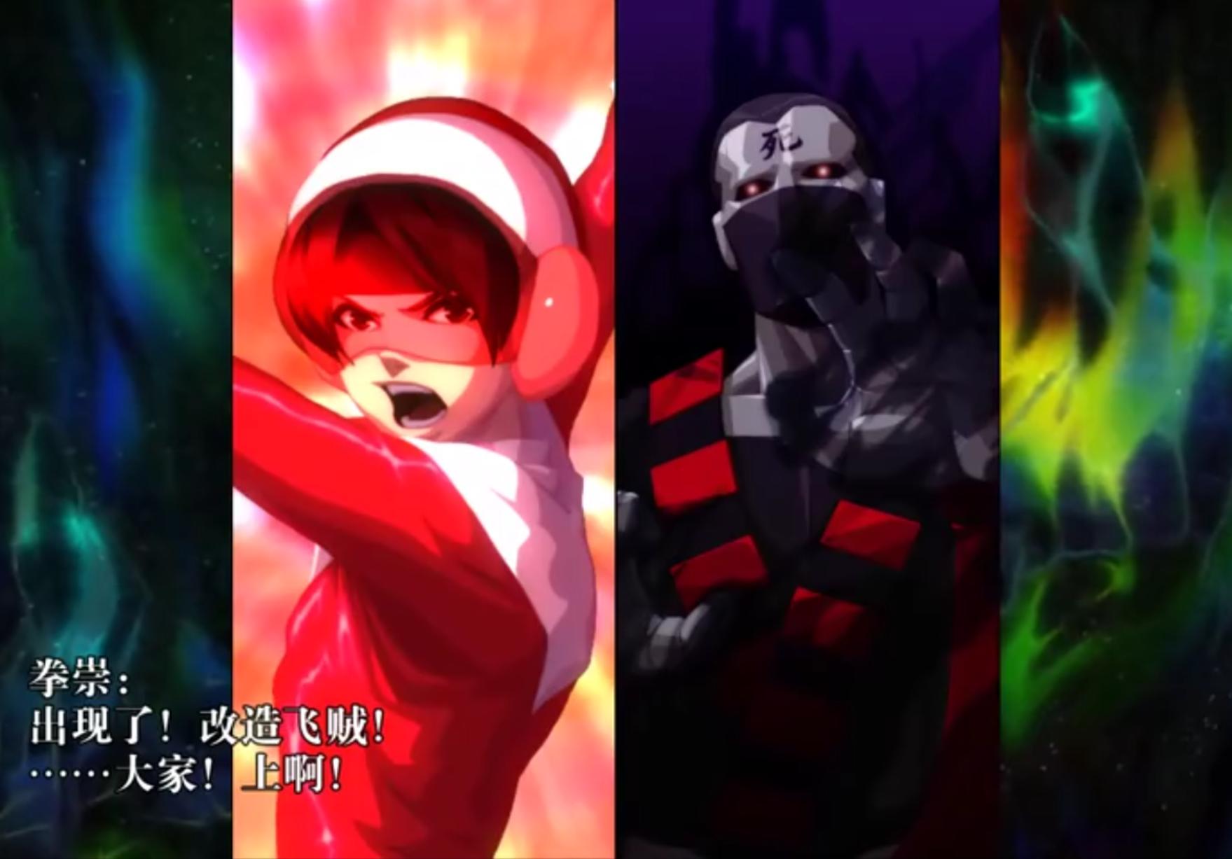 拳皇15目前哪一个角色最强,拳皇遥彼之地boss出招