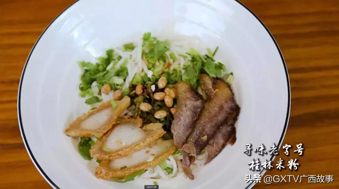 来聊聊桂林米粉的当今情况