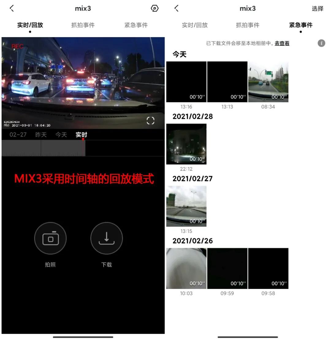行车记录仪自己买好还是原装好,小米的行车记录仪拼多多百亿补贴
