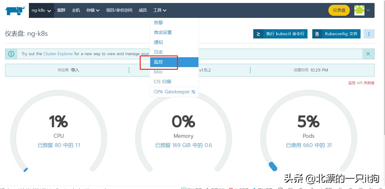 rancher2.5閮ㄧ讲k8s,rancherk8s浣跨敤鏁欑▼