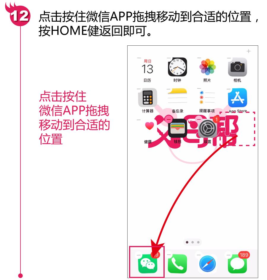 换手机没有好友辅助怎么登微信,新换手机app无法安装