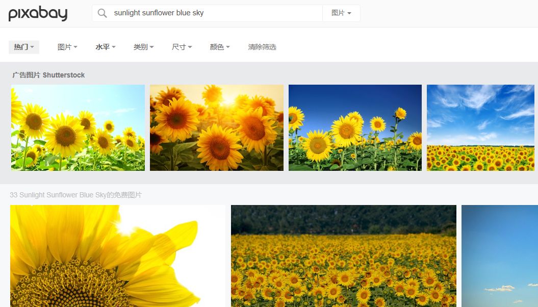 最强的搜图网站,最好用的搜图网站