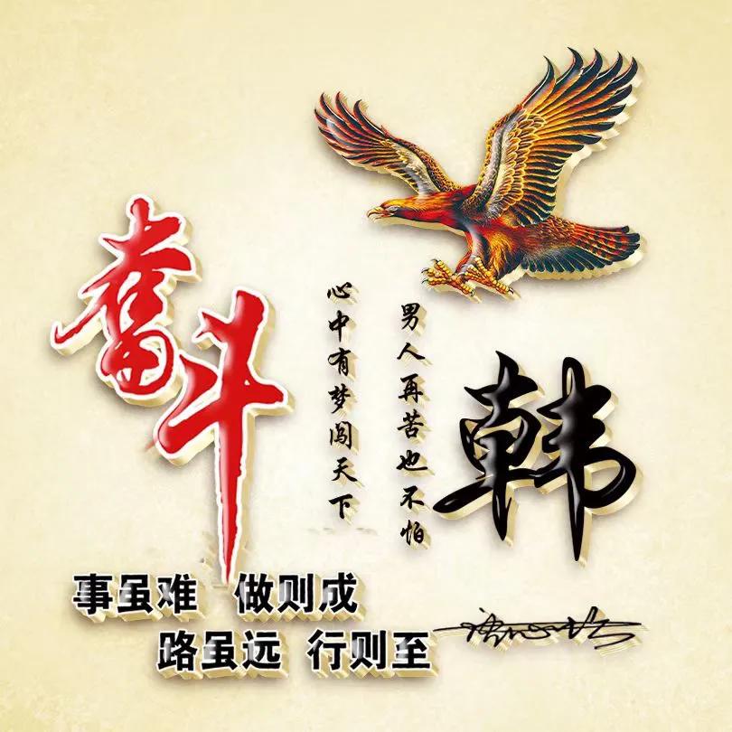 好看的荧光姓氏头像,热门精选姓氏头像荧光版