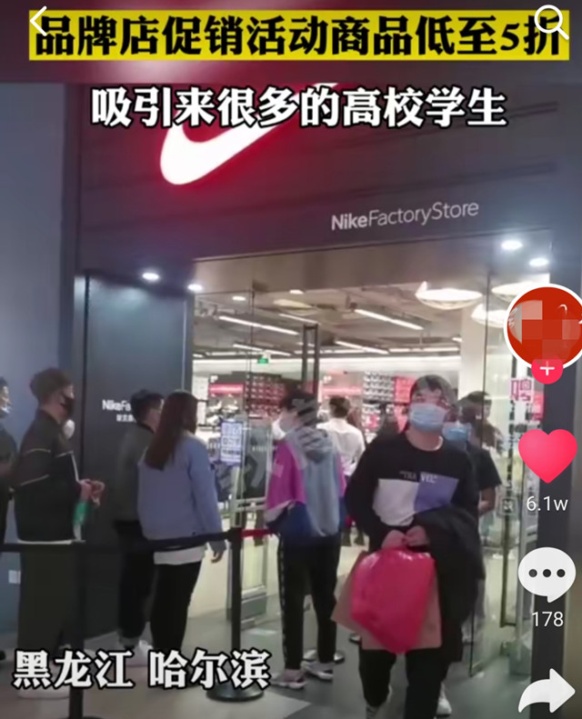 耐克打折促销是真的吗,耐克打折被疯抢