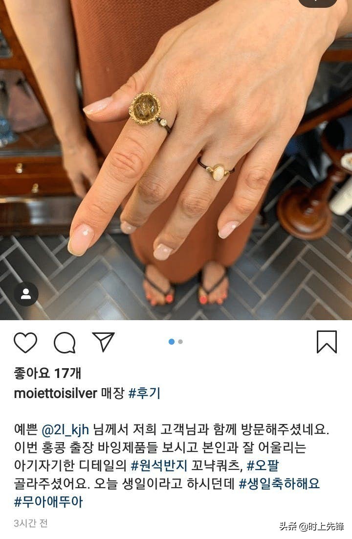 金材昱绯闻事件,金材昱最近绯闻