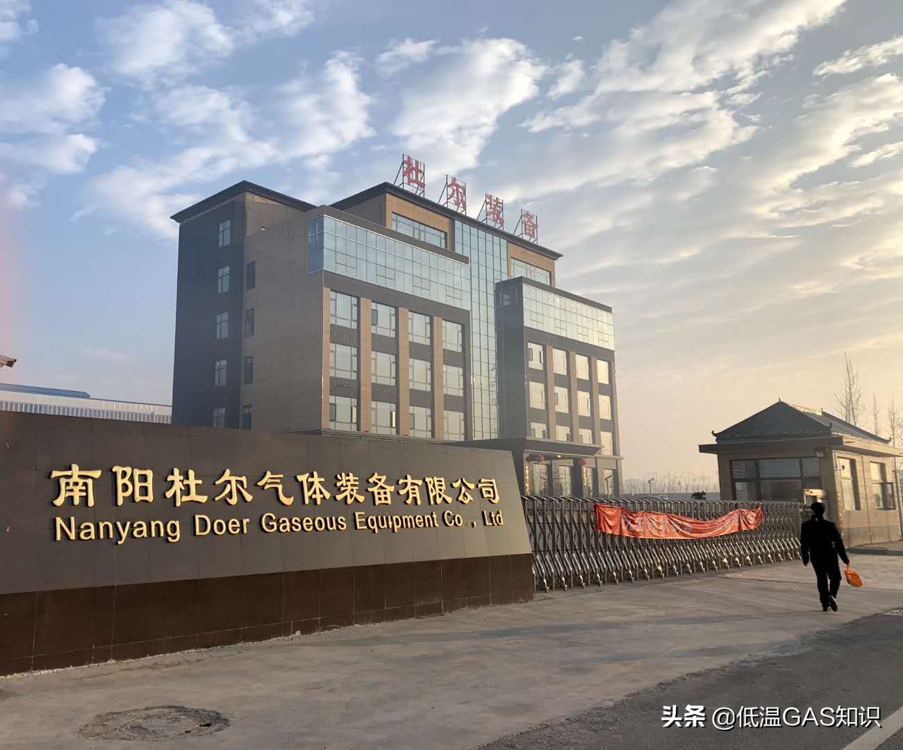 低温液体储罐安全技术规范,低温液氮储罐安全液位