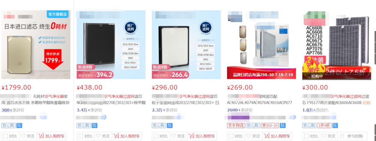 小米贝昂空气净化器最新款,贝昂空气净化器x3测评