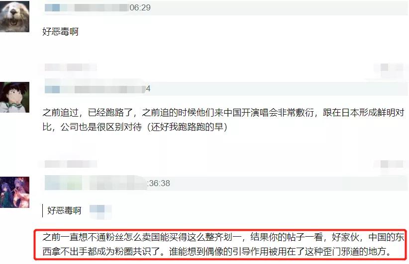 韩团对粉丝的态度和评价,韩团对粉丝的态度