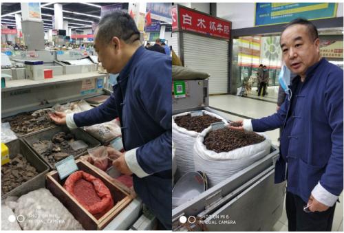 臧平立中医电话多少,臧立平