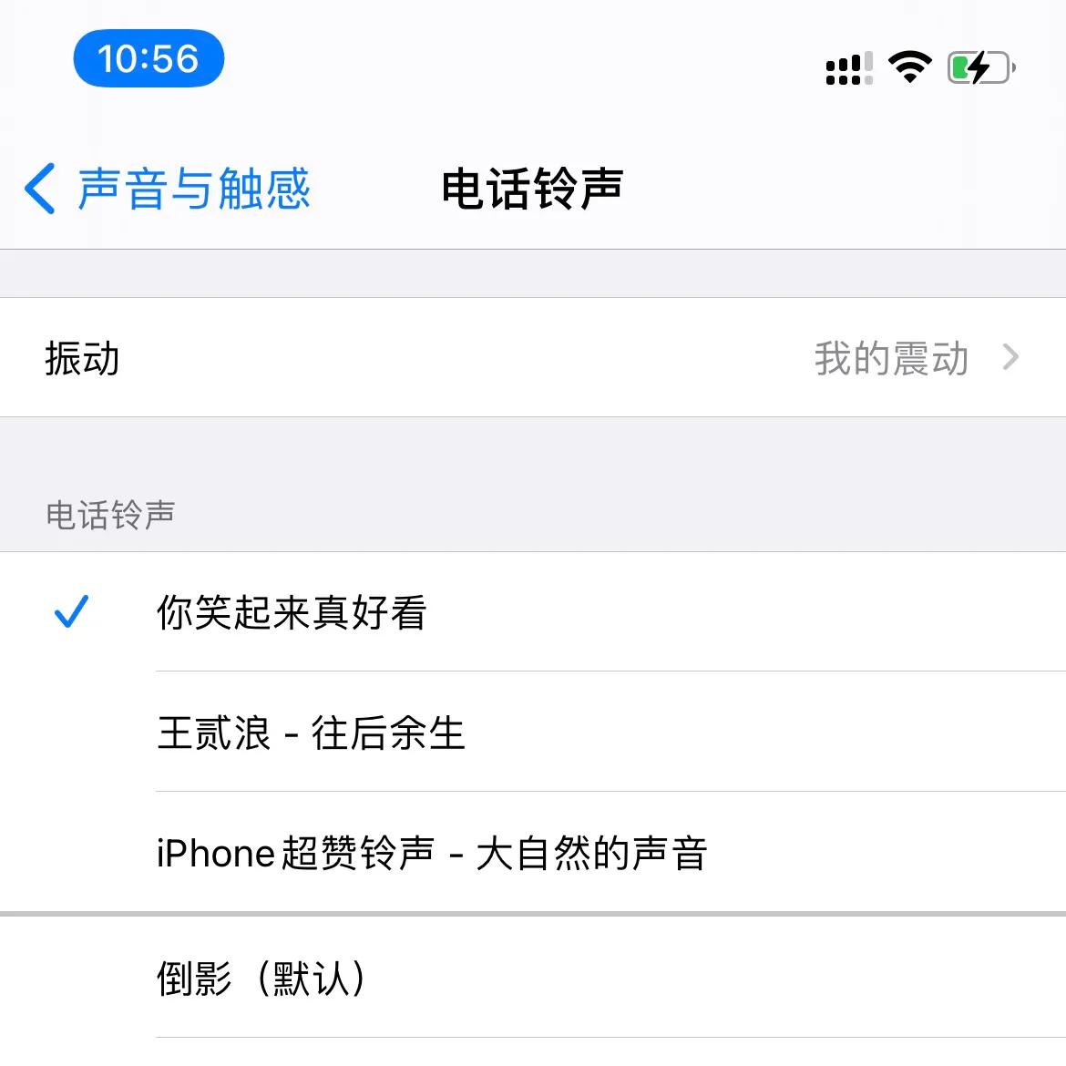 iphonex铃声设置教程,iphone来电铃声设置教程