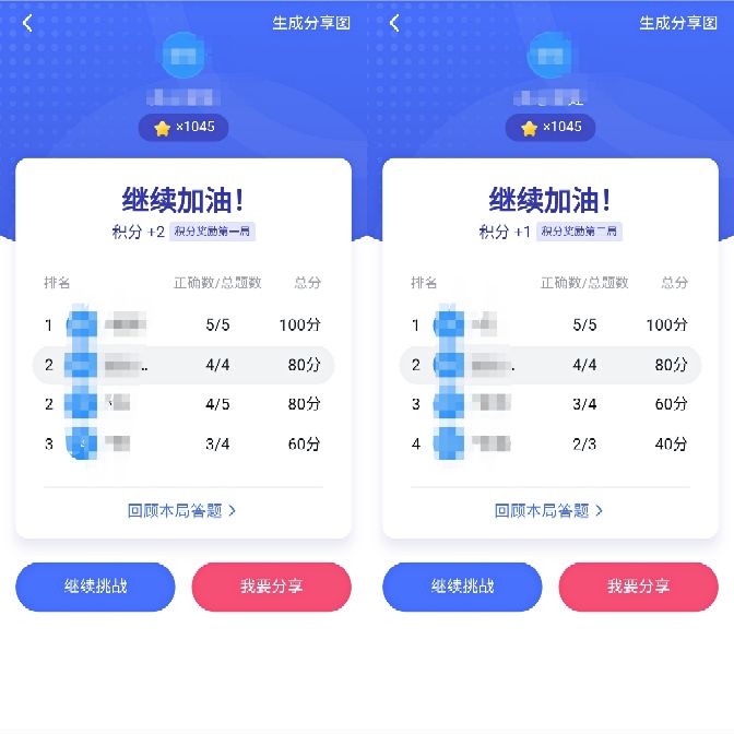 如何正确放水,放水局详细讲解