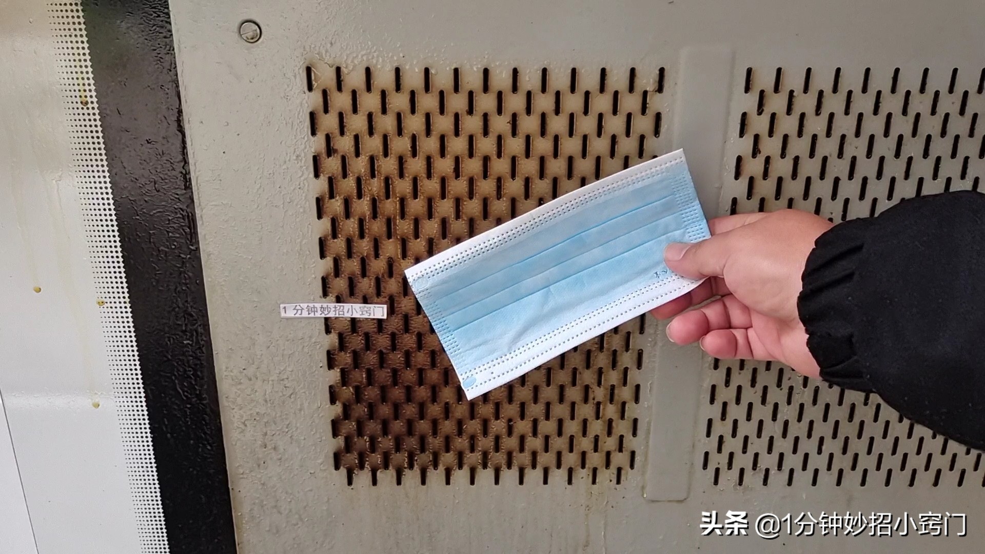 只需一个口罩就能清洗油烟机,油烟机不管多脏教你一招