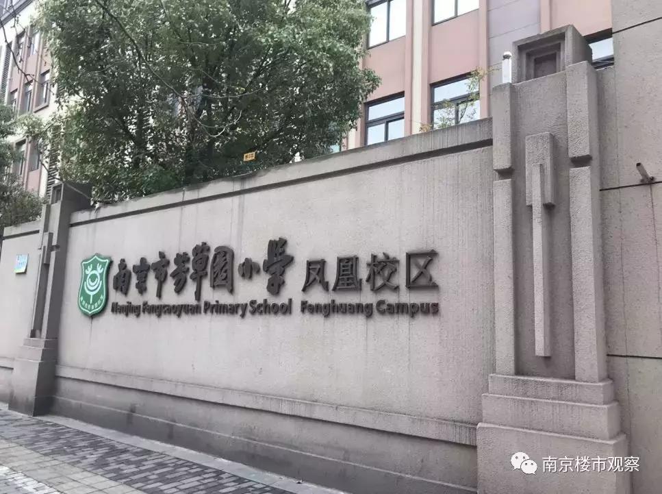 南京最新降价小区排名,南京3月最新小区成交价