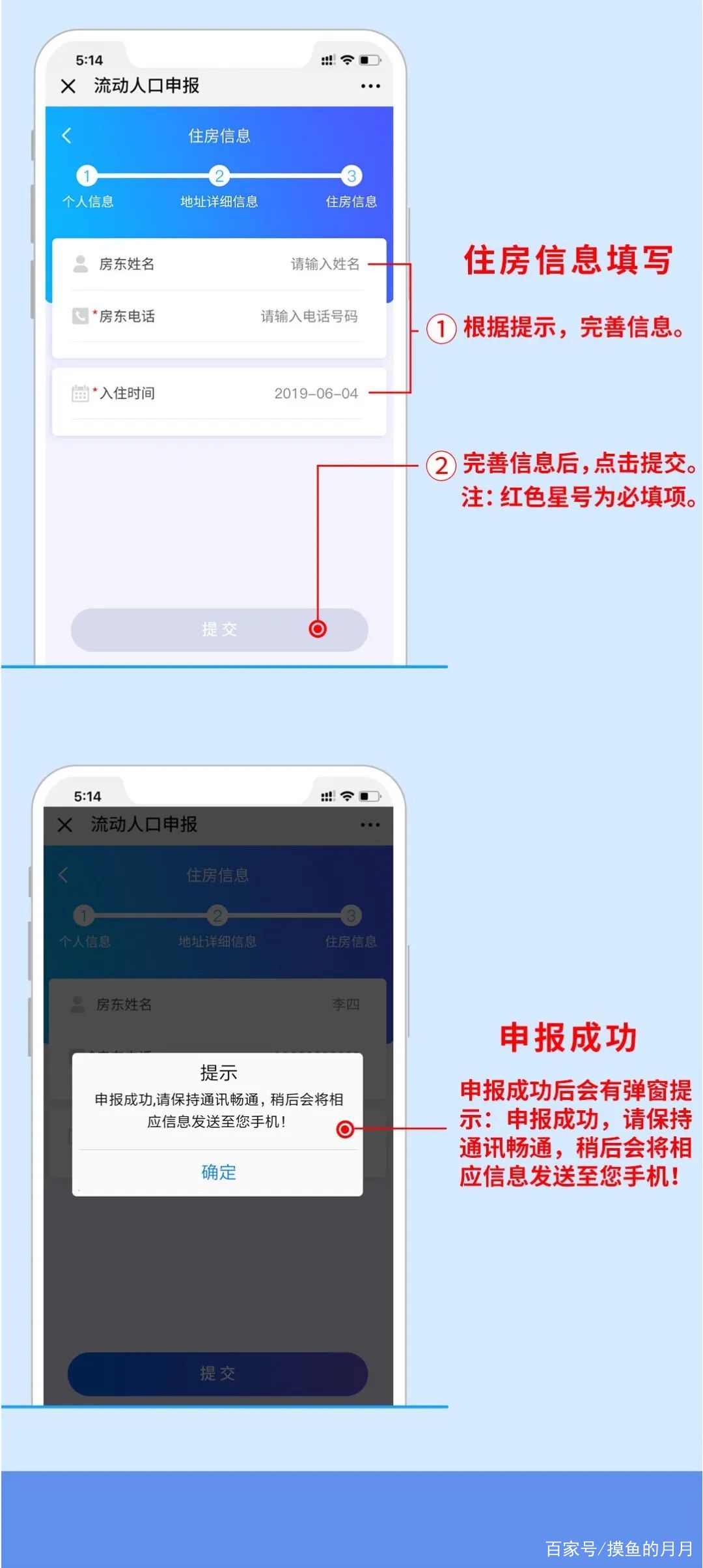 成都居住证年审需要什么资料,成都居住证续期网上如何操作