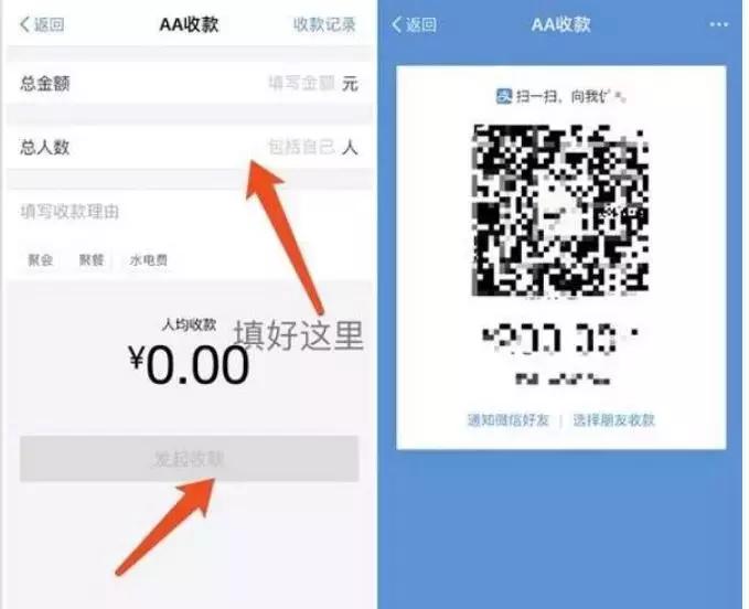 微信诈骗的八大骗局暗语,最近常见的微信诈骗