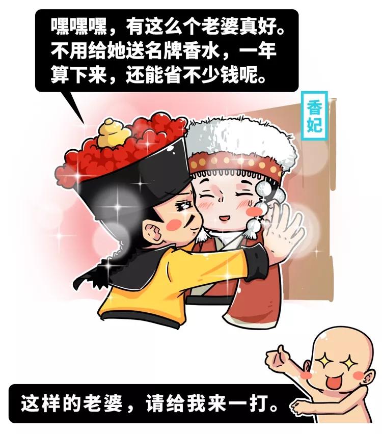 世界上运气最逆天的皇帝,他是中国历史上运气逆天的皇帝