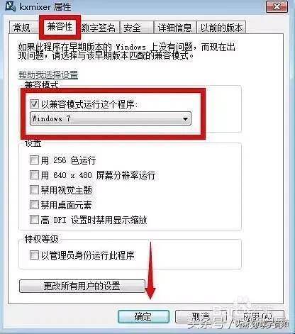 创新声卡kx3858怎么安装,kx3552声卡驱动没有声音