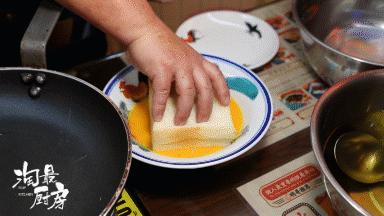 流心多士复刻教程 (流心多士怎么复刻)