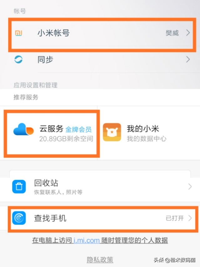 手机丢失了如何让小偷乖乖交出来,手机被偷没有备份怎么找回数据