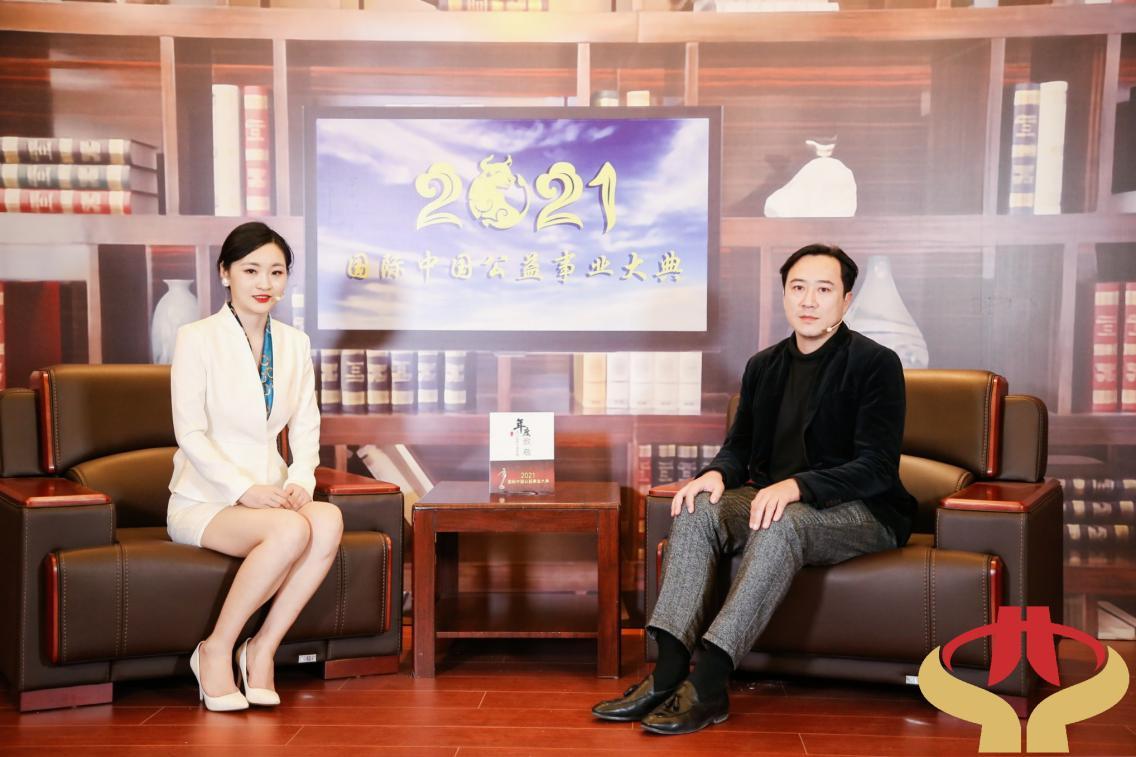 2021国际中国公益事业大典,2018中国公益事业大典