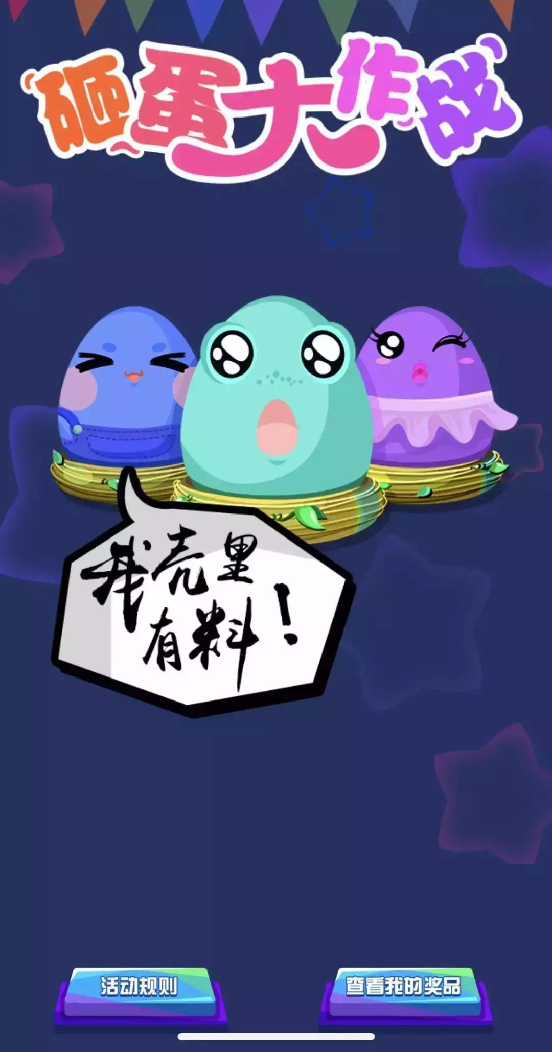 北京市百货大楼|享低价6折购超值乘坐折扣过山车，惊喜不止618