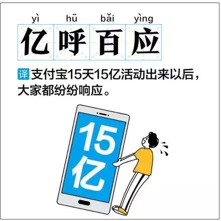 支付宝红包最近有点大文案,支付宝收红包口令文案