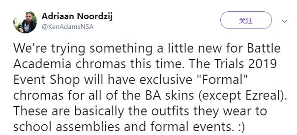 lol英雄学院新皮肤,lol学院推荐英雄活动是送永久的吗