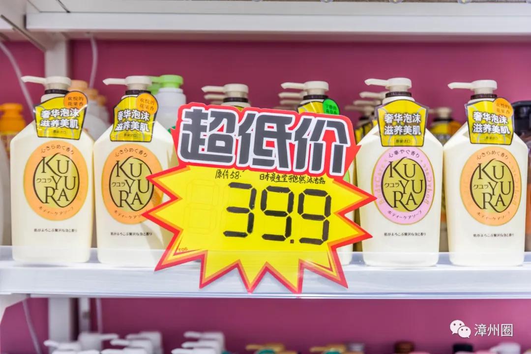 漳州进口超市,漳州进口大型超市