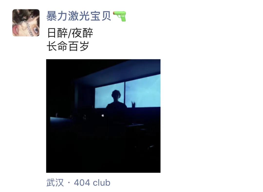 武汉夜店集中在哪里,武汉市各区鄙视链图片