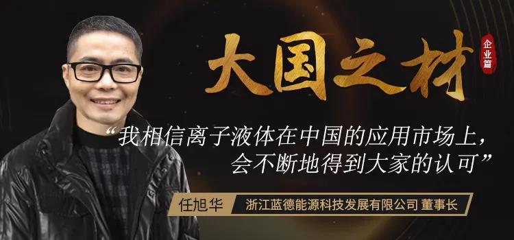 浙商创新创业,浙商创新创业之路