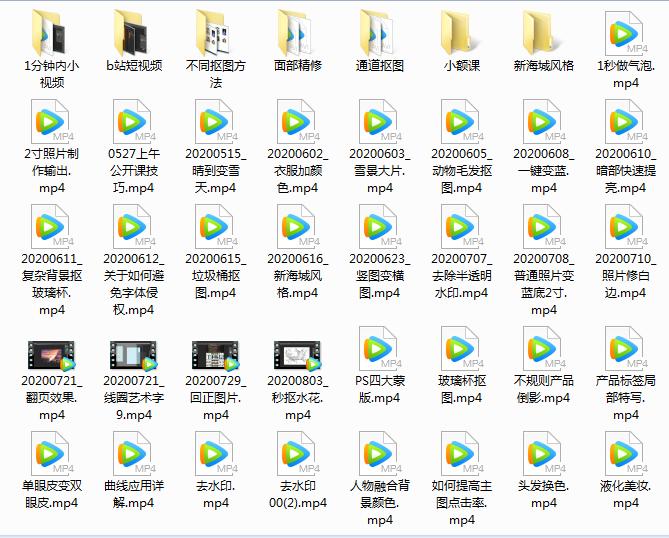 300集ps教程从零基础到进阶,ps300零基础到精通全套教程书