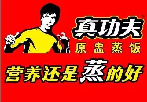 一条广告语，让这家餐厅月营业额增加52万！餐厅广告语6*法大**则