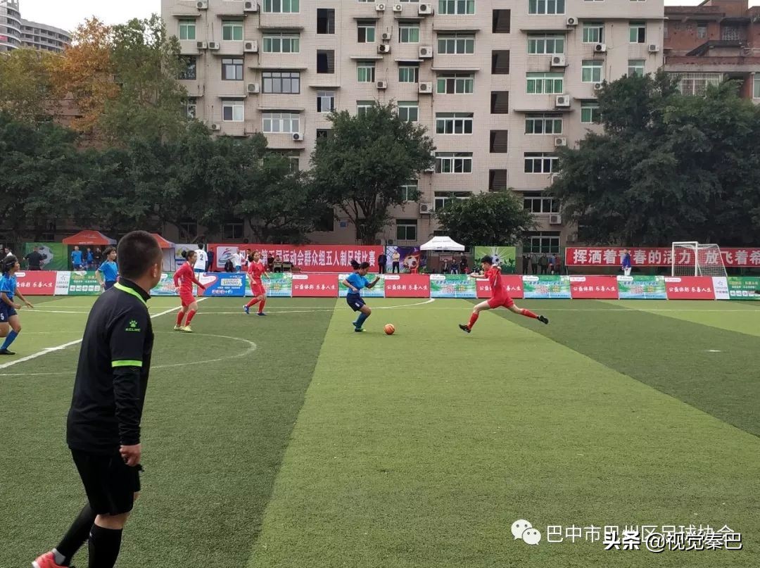巴中五中足球比赛,巴中五人制足球