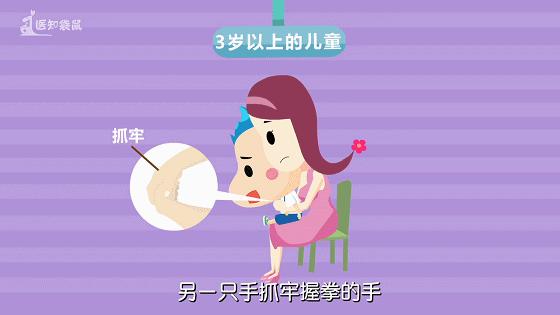 给孩子吃汤圆，这8点一定要注意！