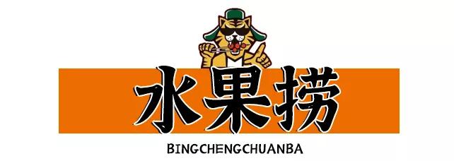 邯郸这家店竟然有着千里之外的东北味儿，4.9折开吃老铁们盘它