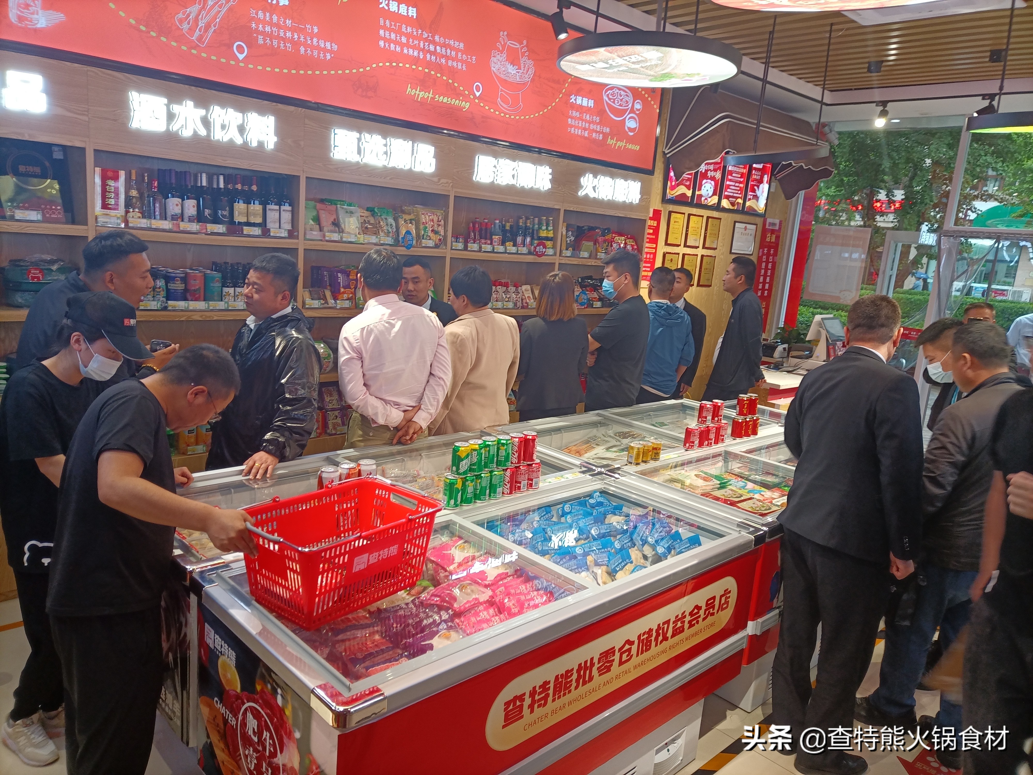 锅圈食汇火锅食材超市加盟价格表,成都鱼蛙火锅加盟