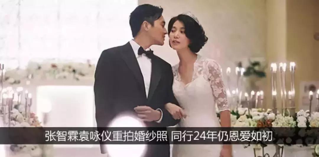 张智霖袁咏仪搞笑片段买包爱马仕,袁咏仪张智霖幸福三重奏